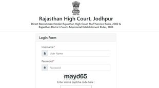 Rajasthan High Court, Sarkari Naukri, Govt Job