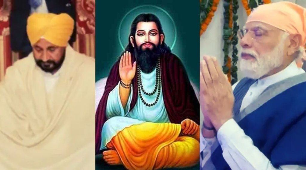Ravidas, PM Modi
