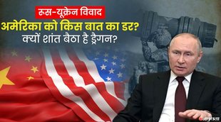 Putin, Biden