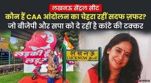 LucknowCentralSeat