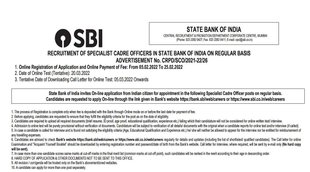SBI Recruitment 2022। SBI। SBI Jobs