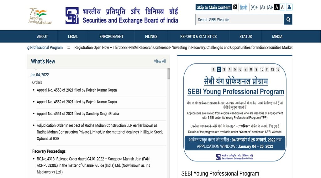SEBI Results 2022, SEBI Grade A Exam Result