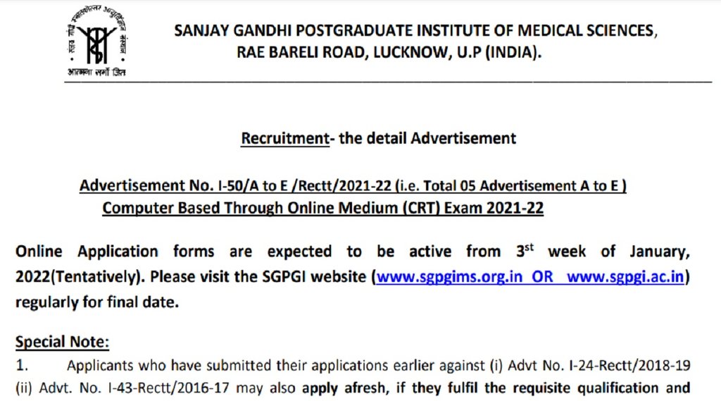SGPGI Job 2022, Govt Job 2022