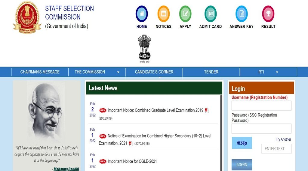 SSC CHSL 2021। SSC CHSL। SSC । CHSL