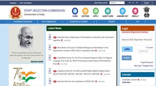SSC CHSL Recruitment 2022। SSC CHSL। SSC CHSL News
