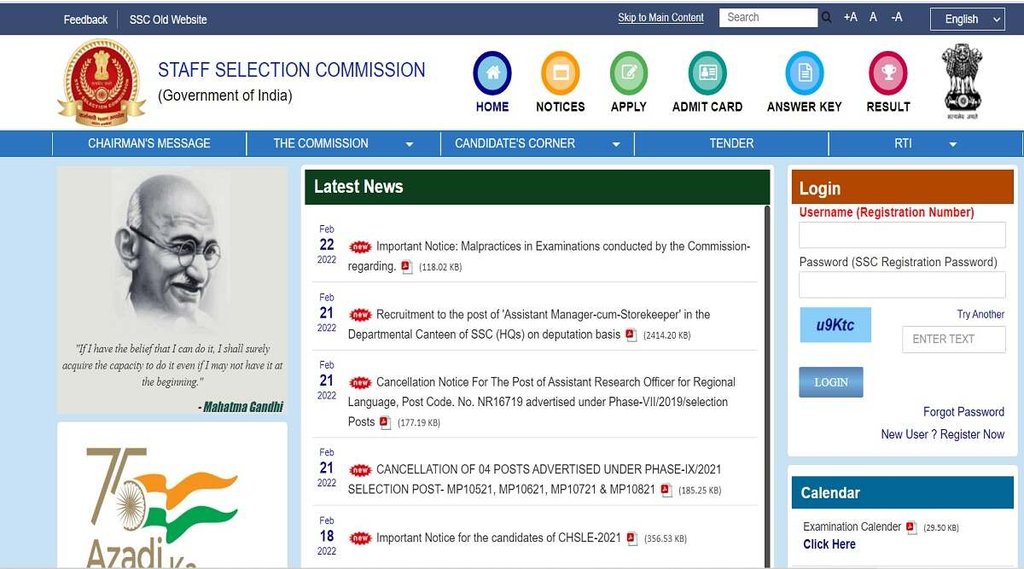SSC CHSL Recruitment 2022। SSC CHSL। SSC CHSL News