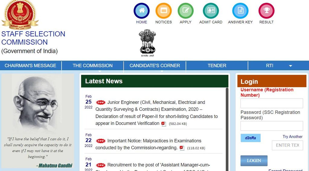 SSC, SSC MTS, SSC MTS Result