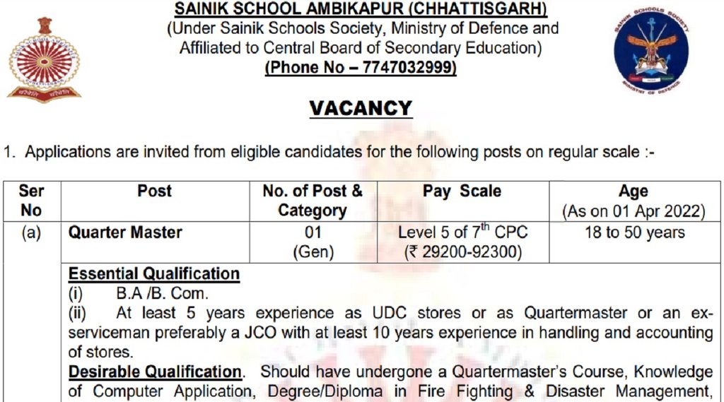 sarkari naukri, latest govt jobs