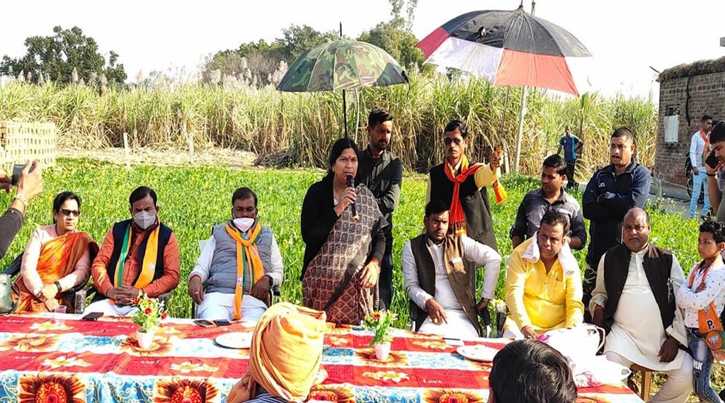 UP Election, Etawa Sadar, BJP