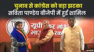 Savita Pandey, congress, bjp, up election 2022