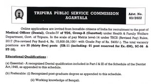 TPSC, TPSC MO Job, TPSC Job 2022