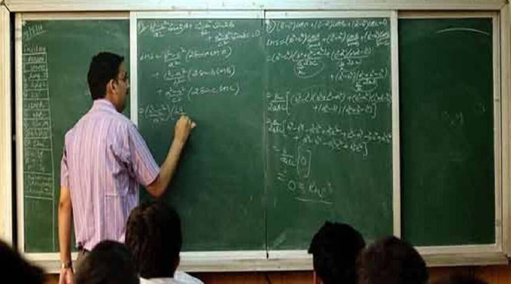 Teacher Recruitment 2022। Teacher Recruitment। Teacher Jobs