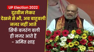 UP Assembly Election 2022