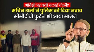 UP Election