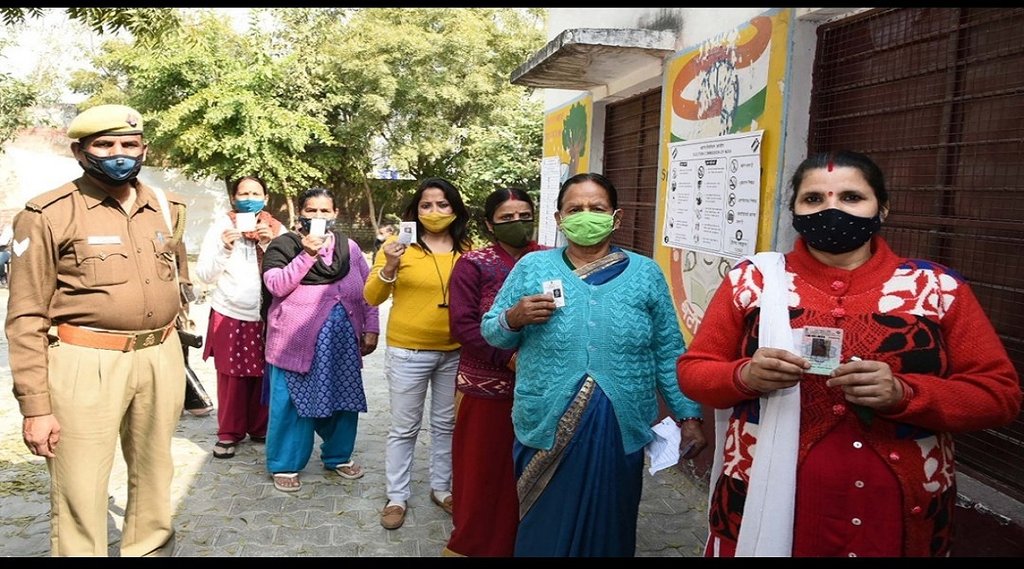 उत्तर प्रदेश विधानसभा चुनाव 2022