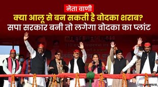 up election 2022, up election, up chunav 2022, akhilesh yadav