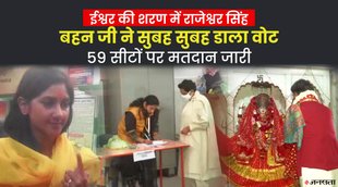 UP Election 2022, election 2022, chunav 2022