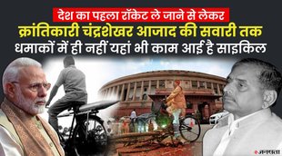 AKHILESH YADAV CYCLE