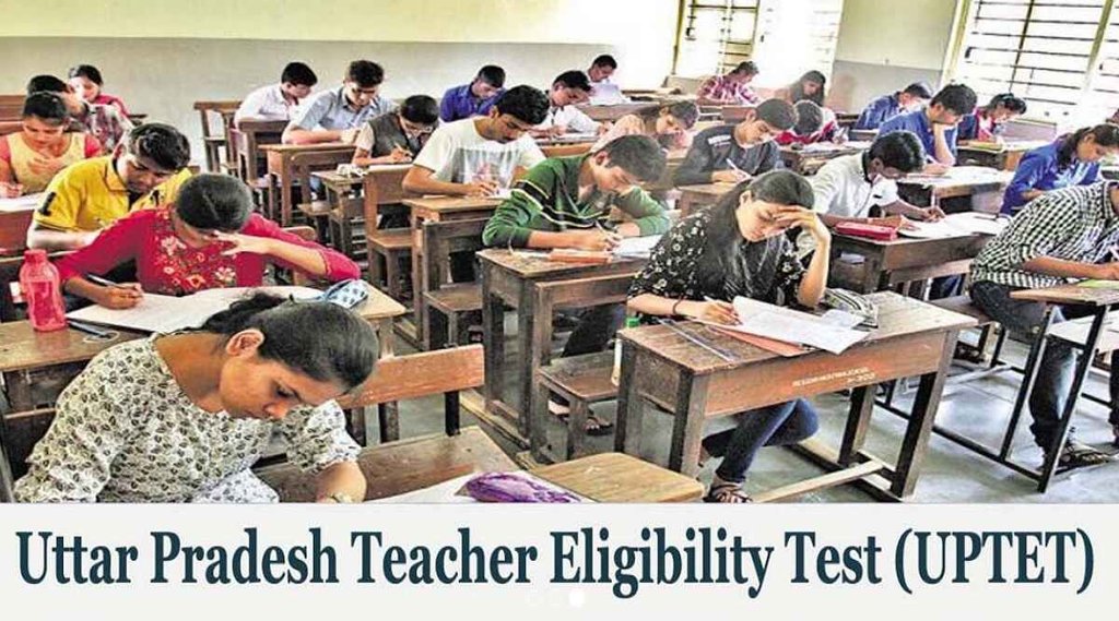 UP TET Result। UPTET Result। UPTET