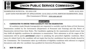 UPSC, UPSC CSE 2022, UPSC New Notification