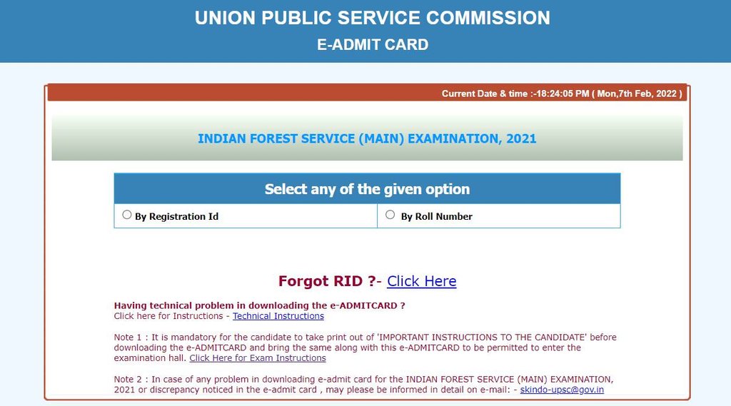 UPSC, UPSC Admit Card, UPSC Mains Exam