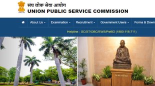 Indian Forest Service Examination