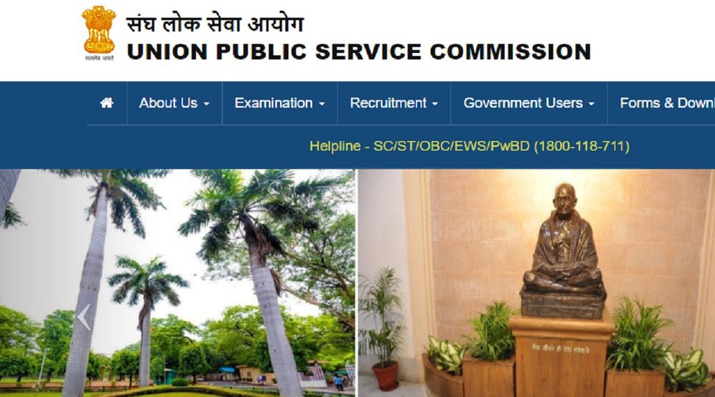Indian Forest Service Examination