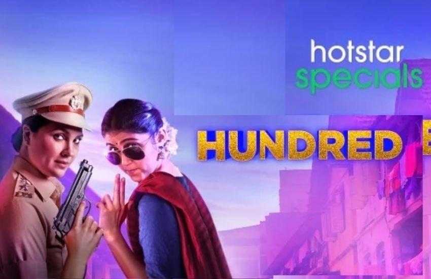 डिज्नी हॉटस्टार पर रिलीज हुई लारा दत्ता और रिंकू राजगुरु की वेब सीरीज ‘हंड्रेड भी एक ऐसी 42 साल की एसीपी सौम्या शुक्ला है और मतगणना कंपनी में काम करने वाली युवा लड़की नेत्रा की कहानी है जो अपनी जिंदगी में परेशान हैं। एसीपी सौम्या शुक्ला का दुख ये है कि पूरी प्रतिभा और लगन होने के बावजूद वो अपने डिमार्टमेंट के लिए आइटम गर्ल से अधिक कुछ नहीं है, वहीं नेत्रा को एक रोज अचानक पता चलता है कि उसकी जिंदगी के सिर्फ सौ दिन बाकी है। दोनों अचानक से एक दिन चौराहे पर मिलती है और कहानी में ट्विस्ट आता है।