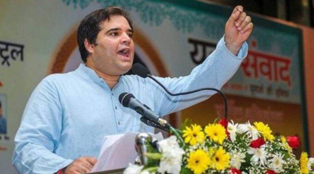 BJP mp| varun gandhi| bjp|
