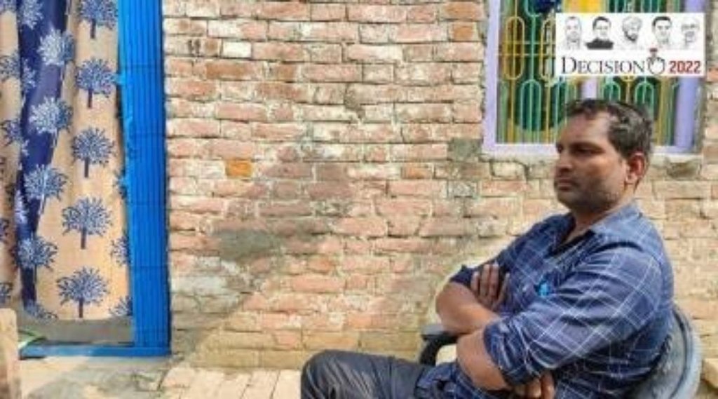 up election 2022, unemployment, jaunpur news, purvanchal, politics