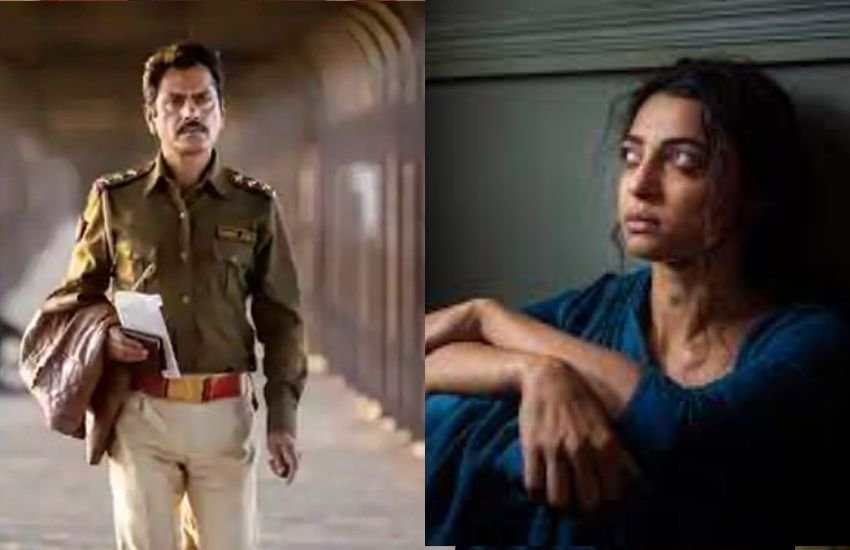 दूसरी फिल्म हैं नवाजुद्दीन और राधिका आप्टे की। ये फिल्म राधिका आप्टे की शादी में हुए मर्डर से शुरू होती है।