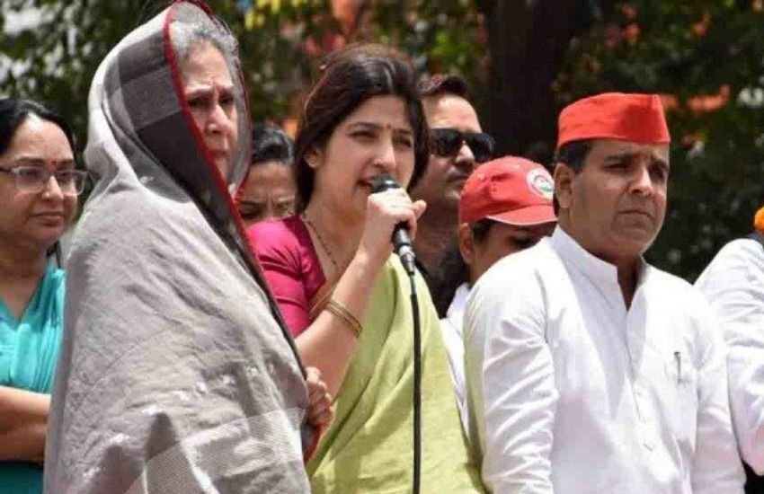 वहीं डिंपल ने बीजेपी के भगवा को लोहे के जंग का रंग बता कर यूपी को जंगरहित बनाने की अपील कर डाली।