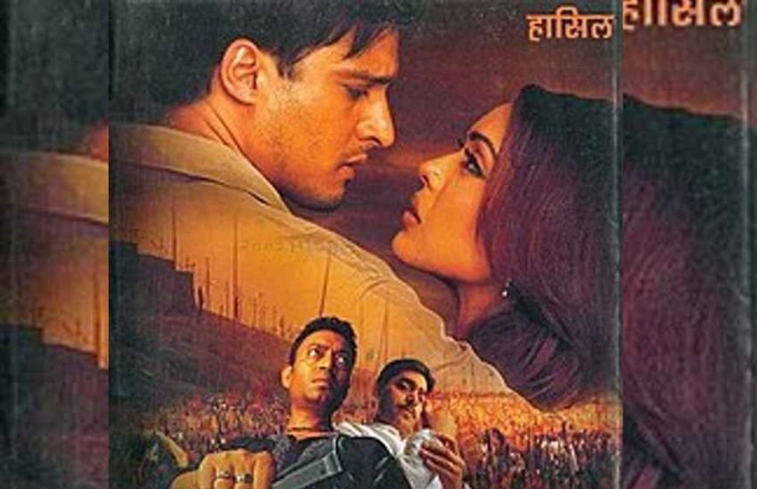 हासिल प्यार और राजनीति पर बनी ये मूवी जीवन के कई सच सामने लाती है। जिम्मी शेरगिल और इरफान खान की शानदार एक्टिंग आपको प्रभावित जरूर करेगी।