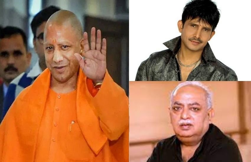 इस विधानसभा चुनाव में योगी आदित्यनाथ की जीत अगर होती है तो यूपी के रायबरेली के रहने वाले शायर मुनव्वर राणा यूपी से और सहारनपुर के देवबंद के रहने वाले एक्टर और डायरेक्टर केआरके ने देश छोड़ने का ऐलान कर दिया है। लेकिन केआरके का पुराना ट्विट सोशल मीडिया पर अचानक से एक बार फिर क्याें वायरल हो रहा है, चलिए जानें।