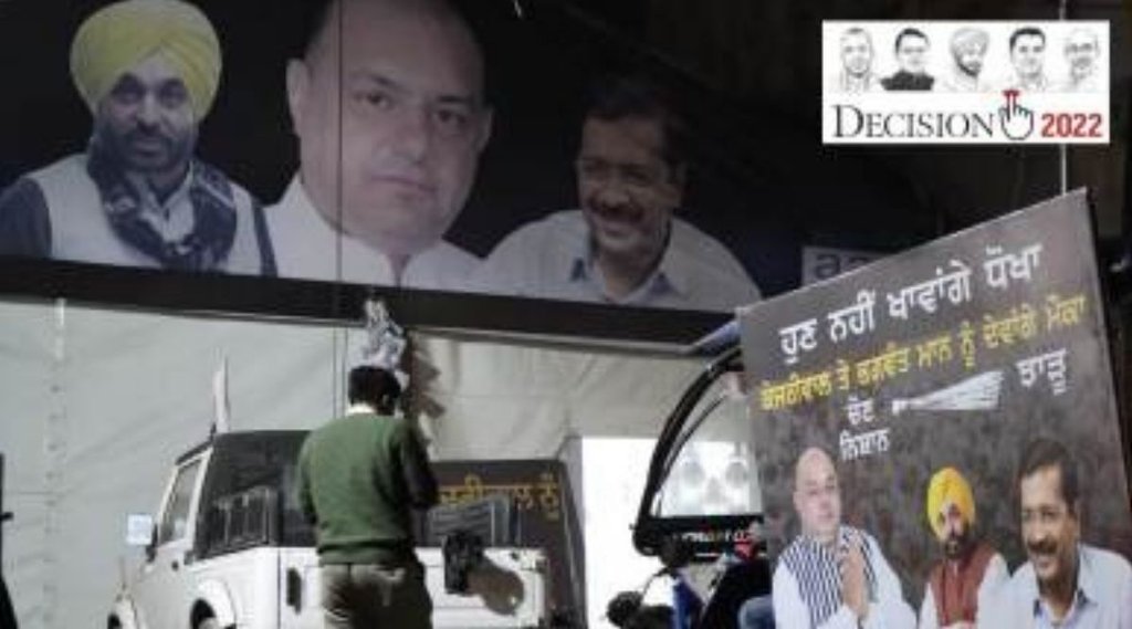 punjab election 2022, politics, arvind kejriwal, bhagwant mann