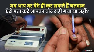 Vote From Home