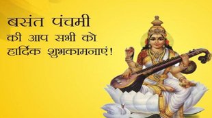 religion, Basant Panchami