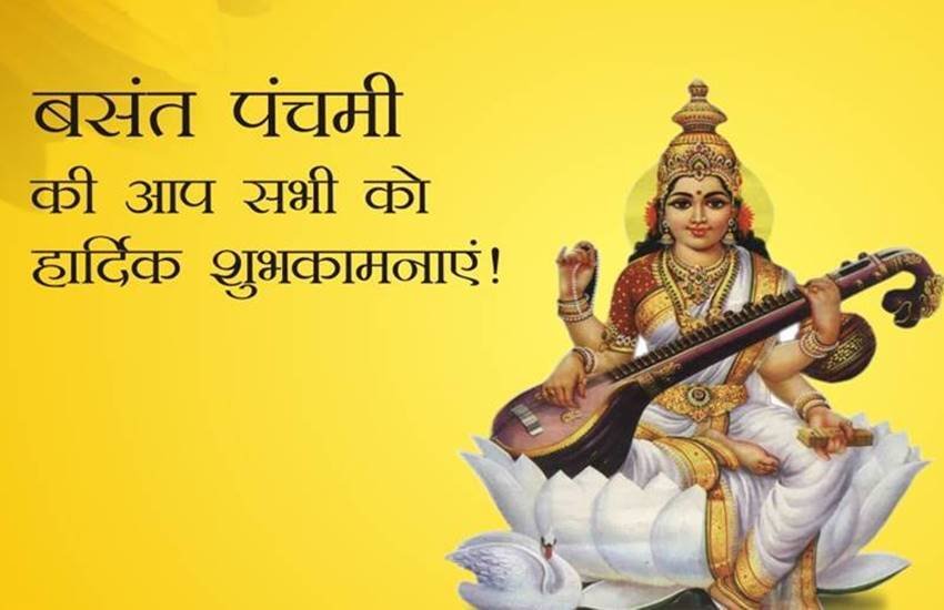 religion, Basant Panchami religion, Basant Panchami
