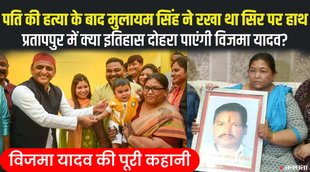 up election 2022