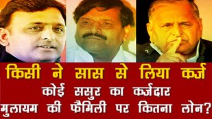 mulayam singh yadav, akhilesh yadav, up election, election 2022, chunav 2022