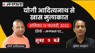UP Election