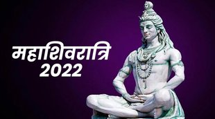 mahashivratri 2022, lord shiva puaj