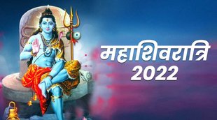 religion news shiv, mahashivratri 2022