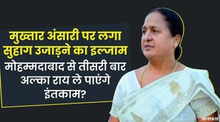 UP Election, Mukhtar Ansari