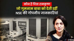 NSE, SEBI