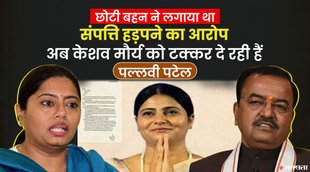 UP Election, Keshav Maurya