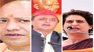 UP election