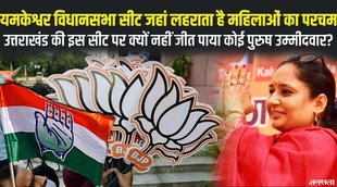 Uttrakhand news