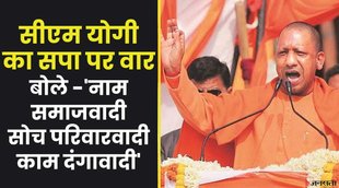 Yogi Adityanath, cm yogi adityanath, cm yogi, akhilesh yadav, up election 2022, up election