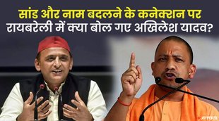 UPElection2022